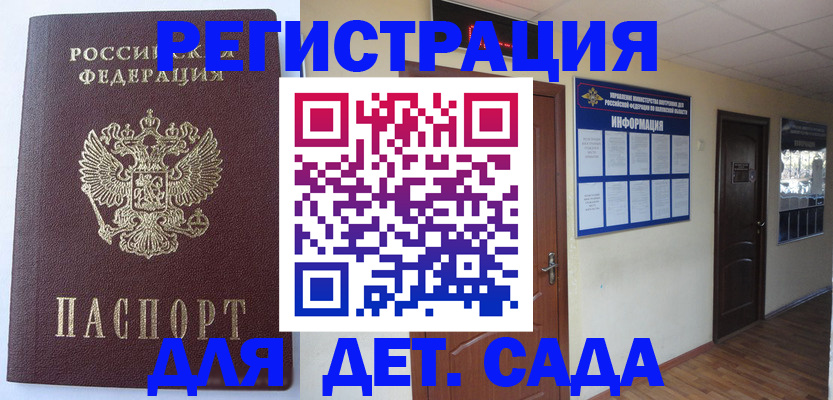 пропишу в квартире в Гулькевичах